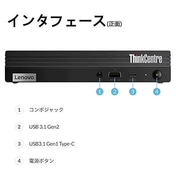 レノボ 10世代i5 M.2 SSD 8GB Windows11 Pro 美品 レノボ 10世代i5 M.2 SSD 8GB Windows11 Pro 美品